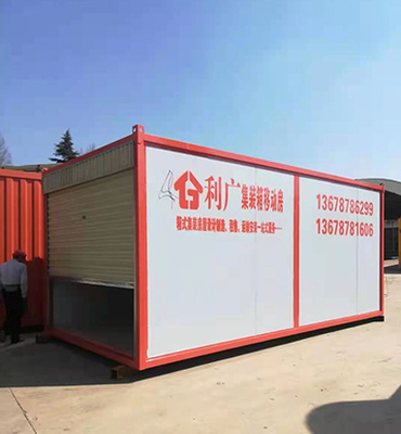 昆明住人集裝箱建設具有自發性