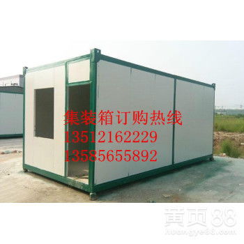 【集裝箱房屋新型移動(dòng)房簡(jiǎn)易房防火房屋鋼結(jié)構(gòu)活動(dòng)板房集裝箱房新豐集裝箱】-