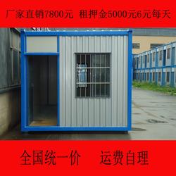 東湖住人集裝箱出租出售 余杭區(qū)便捷移動(dòng)房解決方案