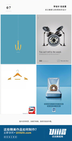 每日靈感！36款耐人尋味的環保咨詢服務產品海報設計