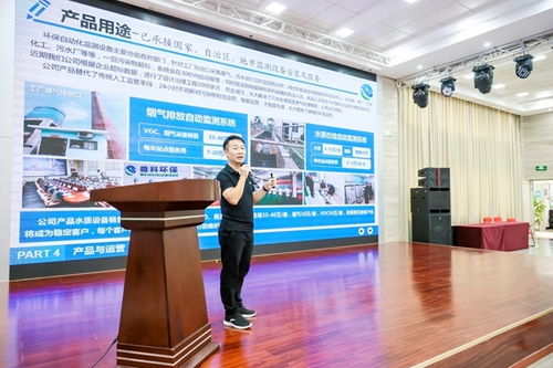 智能駕駛與綠色環(huán)保產業(yè)專場路演活動在南寧舉辦，聚焦節(jié)能管理服務創(chuàng)新